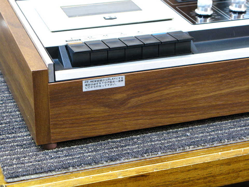 RS-271U Technics - 中古オーディオ 高価買取・販売 ハイファイ堂