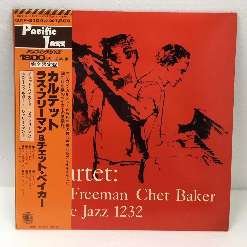 QUARTET/CHET BAKER&RUSS FREEMAN CHET BAKER - 中古オーディオ 高価