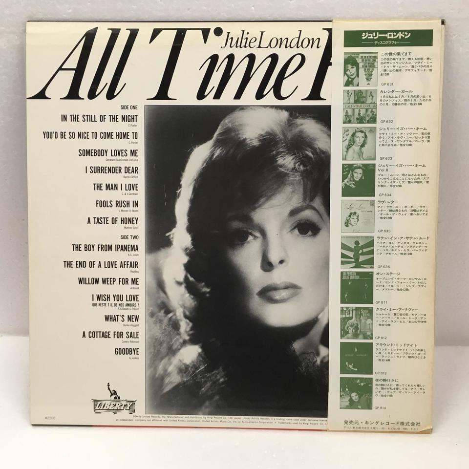 ALL TIME HITS/JULIE LONDON JULIE LONDON - 中古オーディオ 高価買取