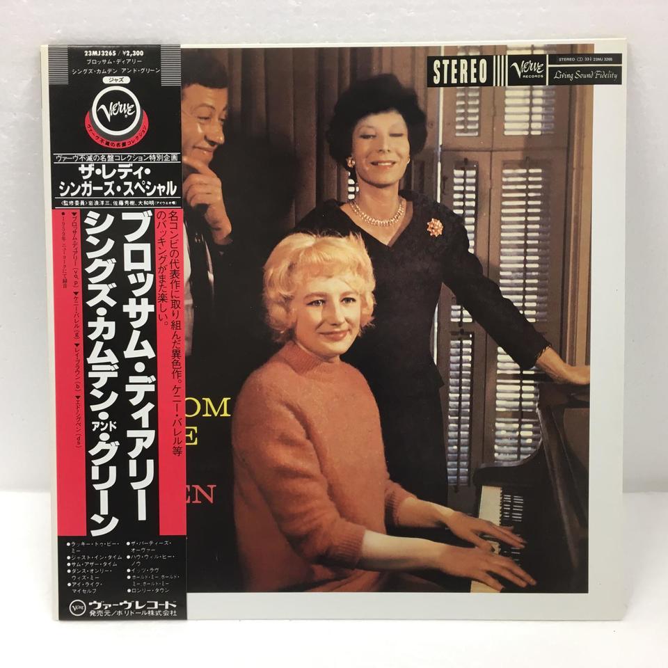 BLOSSOM DEARIE SINGS COMDEN AND GREEN BLOSSOM DEARIE - 中古