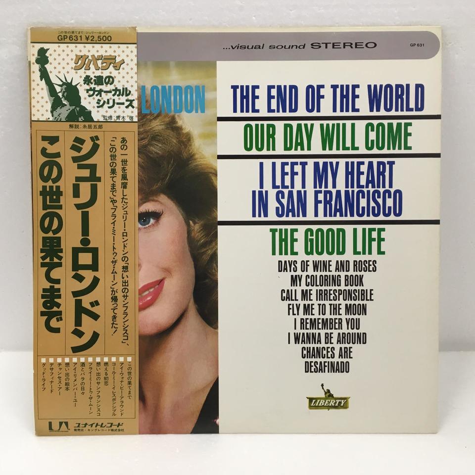 THE END OF THE WORLD/JULIE LONDON JULIE LONDON - 中古オーディオ