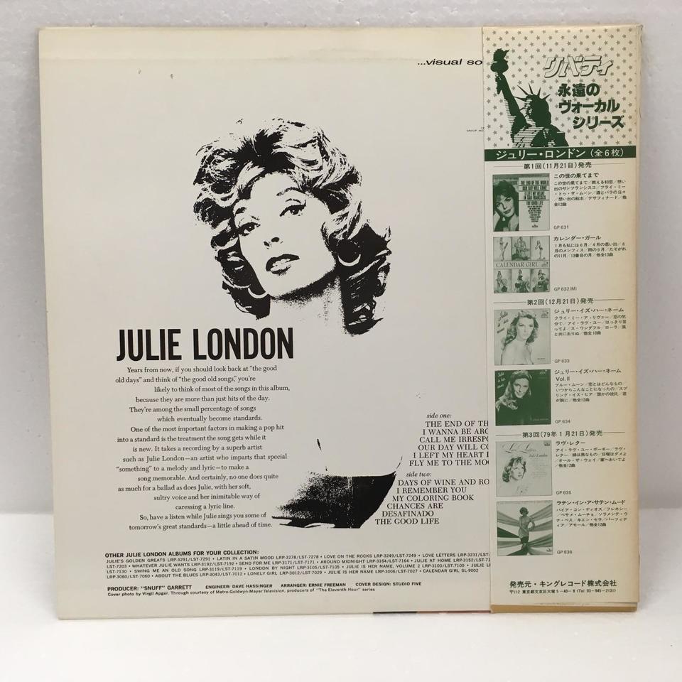 THE END OF THE WORLD/JULIE LONDON JULIE LONDON - 中古オーディオ