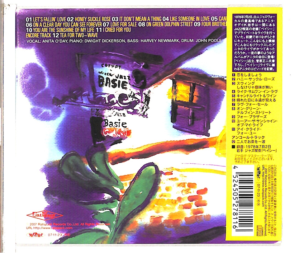 Anita O'Day Live 公式 at Basie アニタ オデイ ジャズ喫茶 Anita O