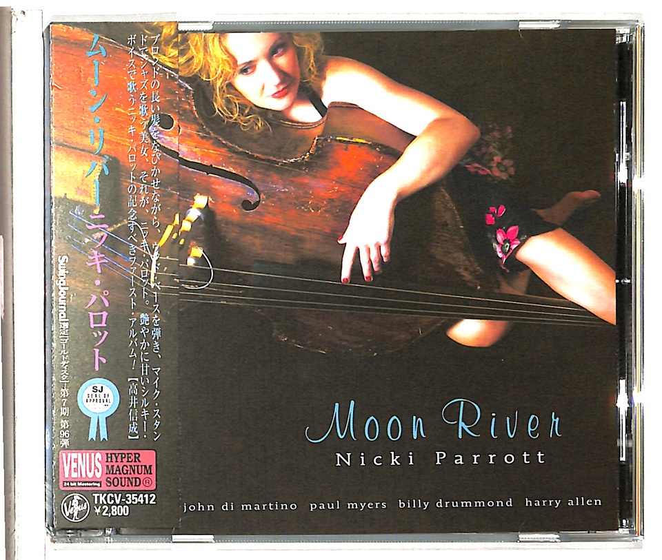 MOON RIVER/NICKI PARROTT NICKI PARROTT - 中古オーディオ 高価買取