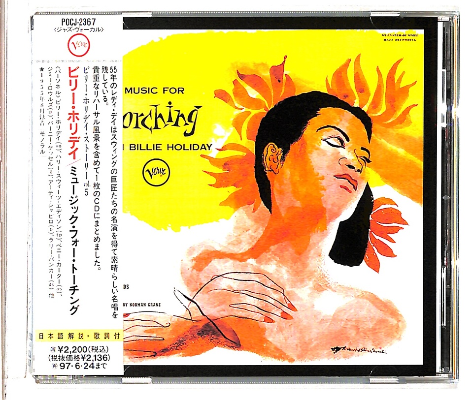 MUSIC FOR TORCHING/BILLIE HOLIDAY BILLIE HOLIDAY - 中古