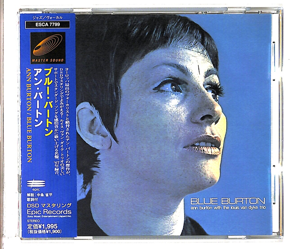 [レコード完全オリジナル] ann burton blue アンバートンLP オランダオリジナル ann burton blue burton アンバートン ブルー