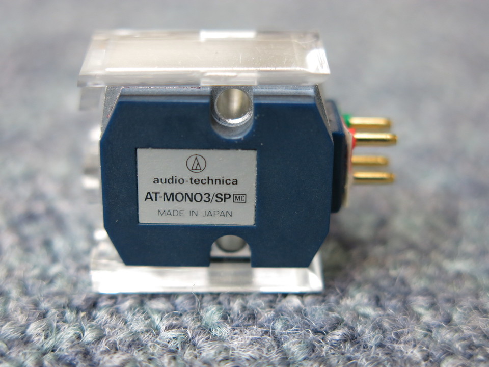 AT-MONO3/SP audio-technica - 中古オーディオ 高価買取・販売