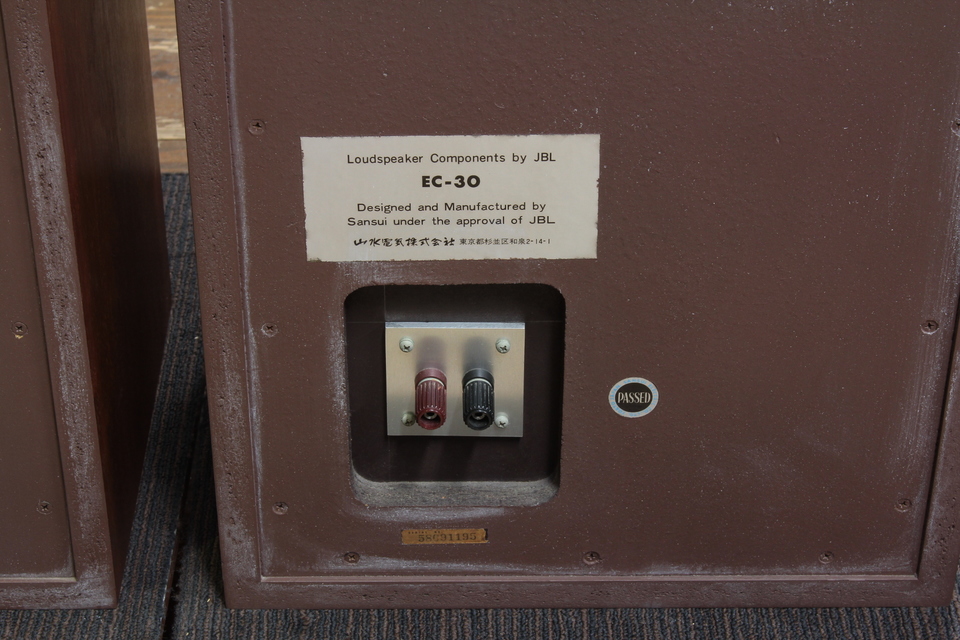 LE8T+EC-30 SANSUI - 中古オーディオ 高価買取・販売 ハイファイ堂