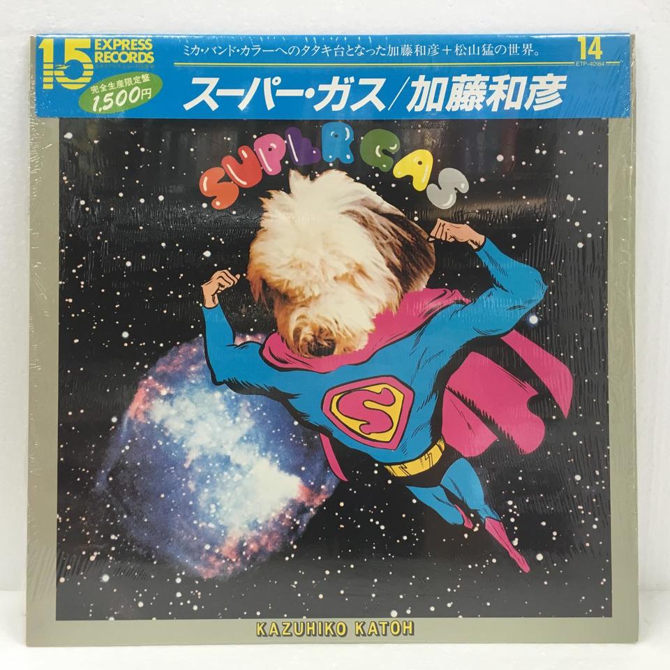 スーパー・ガス/加藤和彦 加藤和彦 - 中古オーディオ 高価買取・販売