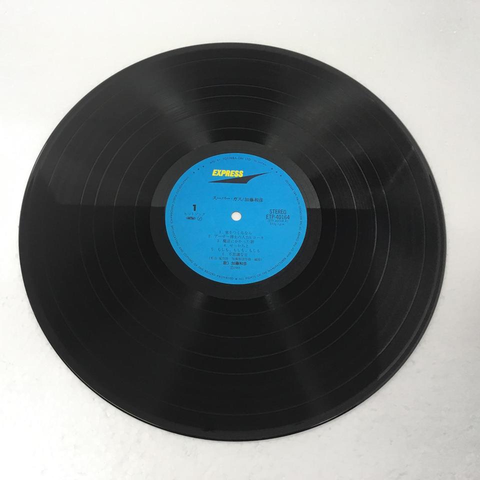 【激レア】スーパー・ガス - 加藤和彦 Kazuhiko Katoh – Super Gas – Vinyl (LP, Album, Stereo), 1971