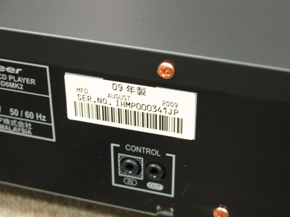 PD-D6MK2 Pioneer - 中古オーディオ 高価買取・販売 ハイファイ堂