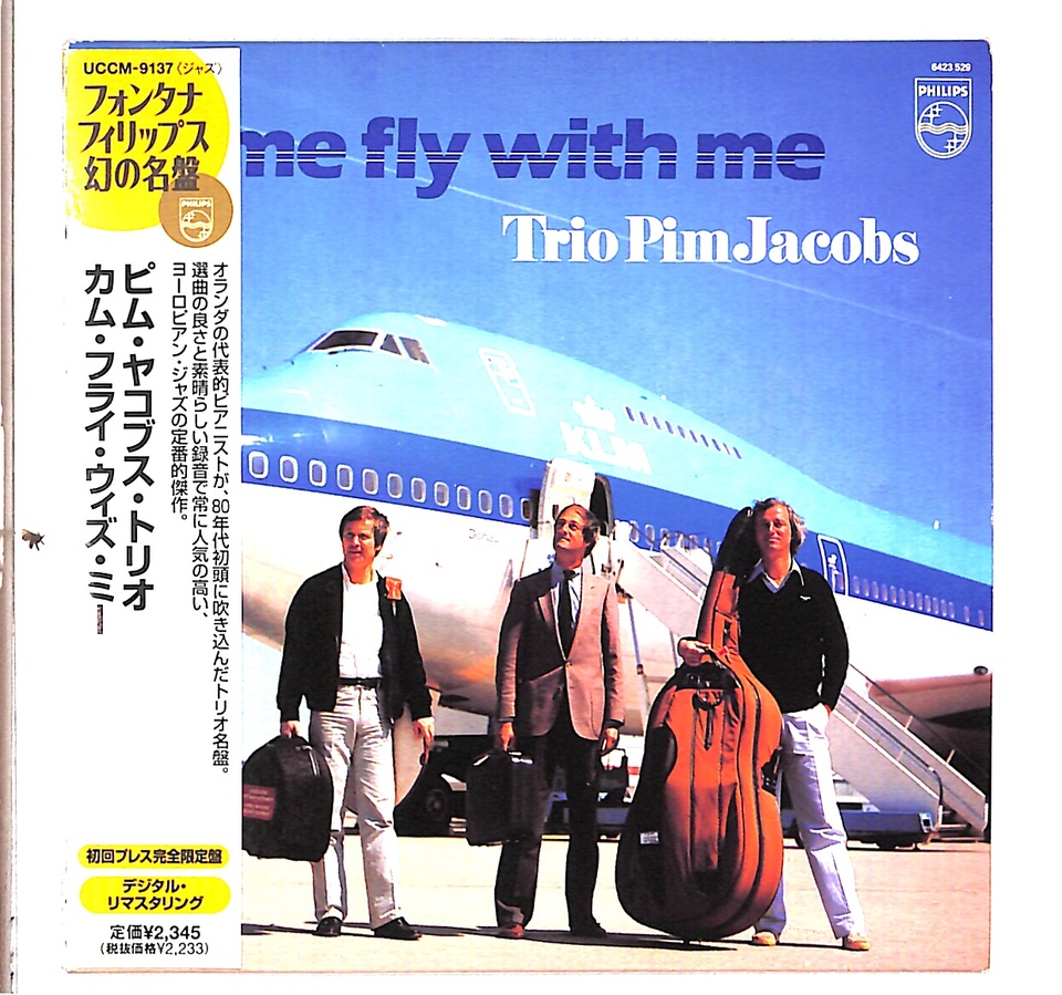 COME FLY WITH ME/PIM JACOBS PIM JACOBS - 中古オーディオ 高価買取