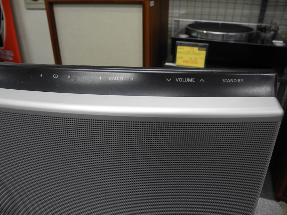 Beosound 1 B&O - 中古オーディオ 高価買取・販売 ハイファイ堂