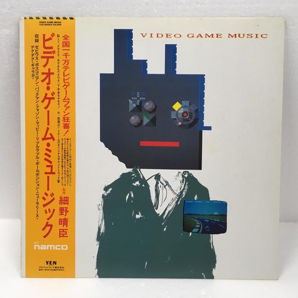 VIDEO GAME MUSIC/HOSONO HARUOMI 細野晴臣 - 中古オーディオ 高価買取