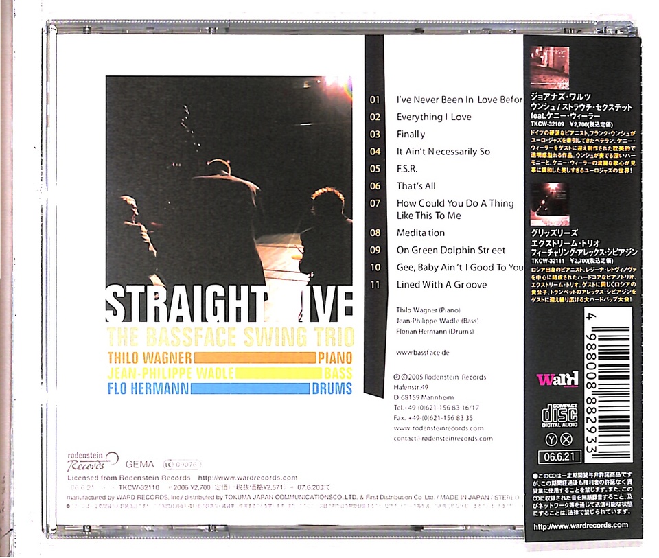 STRAIGHT LIVE/THE BASSFACE SWING TRIO THILO WAGNER - 中古