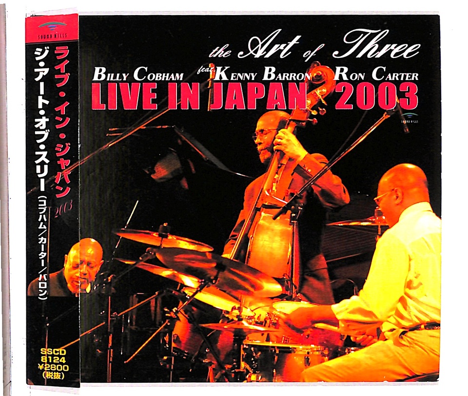 LIVE IN JAPAN 2003/THE ART OF THREE THE ART OF THREE - 中古