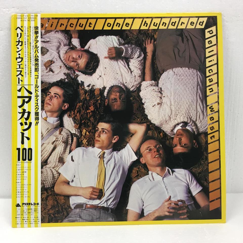 PELICAN WEST/HAIRCUT 100 HAIRCUT 100 - 中古オーディオ 高価買取