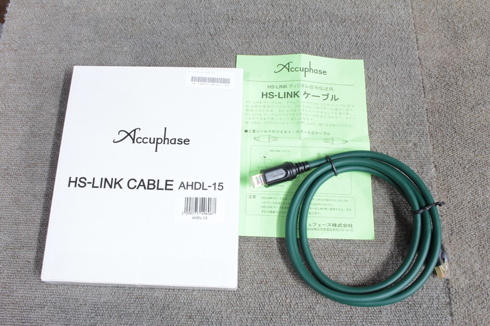 ACCUPHASE HS linkケーブル デジタルケーブル,HS-LINKケーブル(ACCUPHASE) | オーディオ