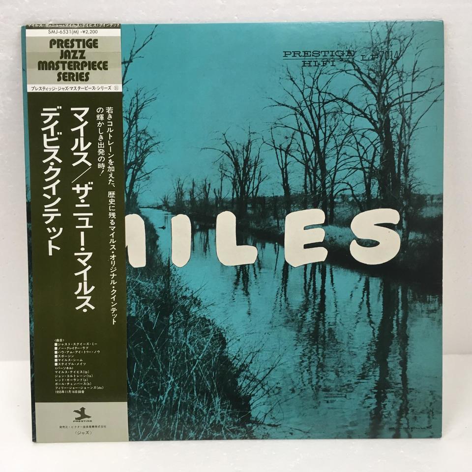 The New Miles Davis Quintet(マイルス・デイヴィス)「Miles」LP
