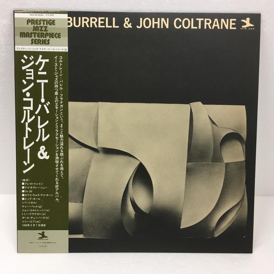Kenny Burrell And John Coltrane - Kenny Burrell And John Coltrane: Ojc Series (Vinyle Neuf)