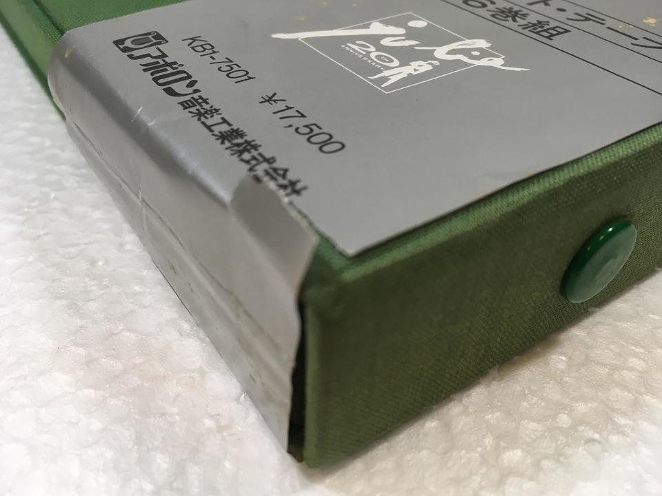 我が名は、ジュリー/沢田研二 - 中古オーディオ 高価買取・販売 我が名は、ジュリー/沢田研二 - 中古オーディオ 高価買取・販売