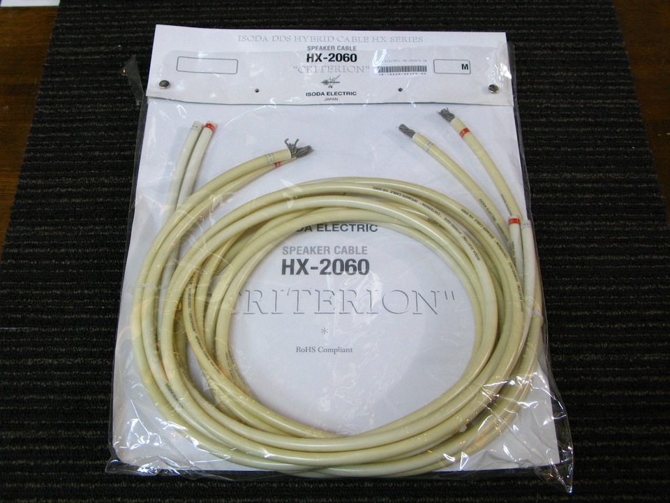 HX-2060/2.0m ISODA ELECTRIC - 中古オーディオ 高価買取・販売