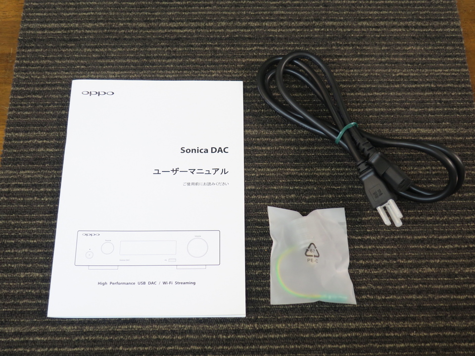 Sonica DAC OPPO - 中古オーディオ 高価買取・販売 ハイファイ堂