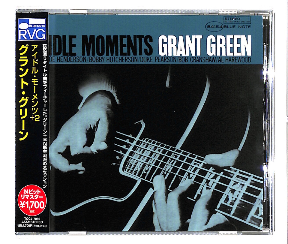IDLE MOMENTS/GRANT GREEN GRANT GREEN - 中古オーディオ 高価買取