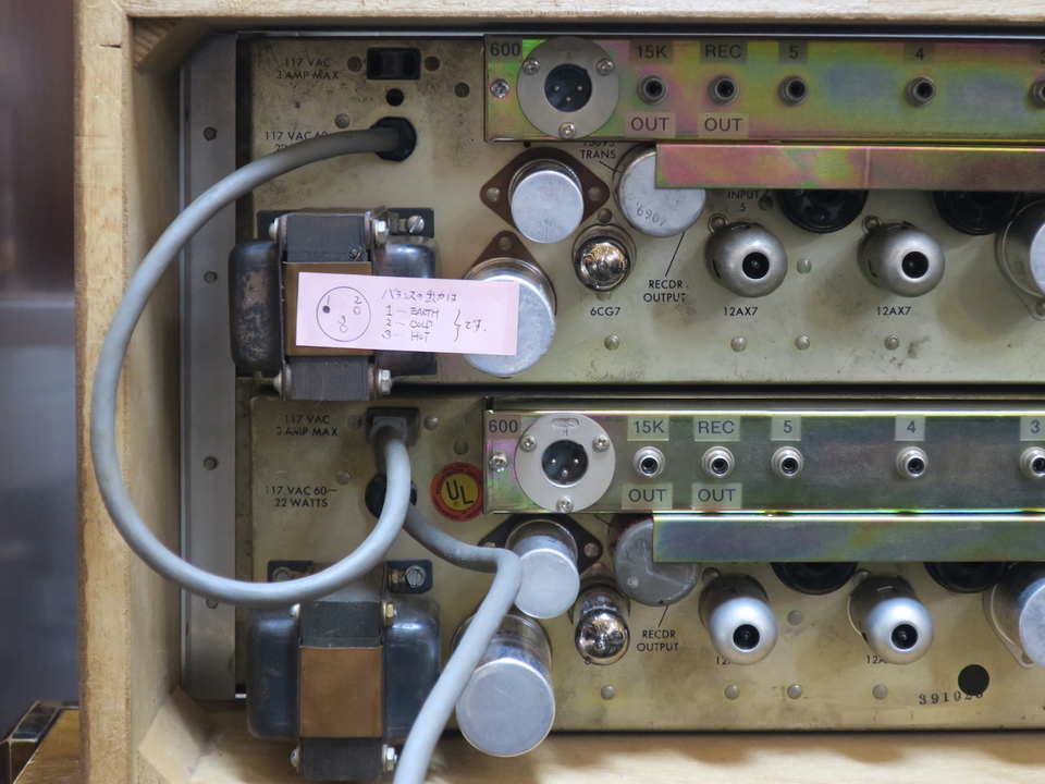 1567A ALTEC - 中古オーディオ 高価買取・販売 ハイファイ堂
