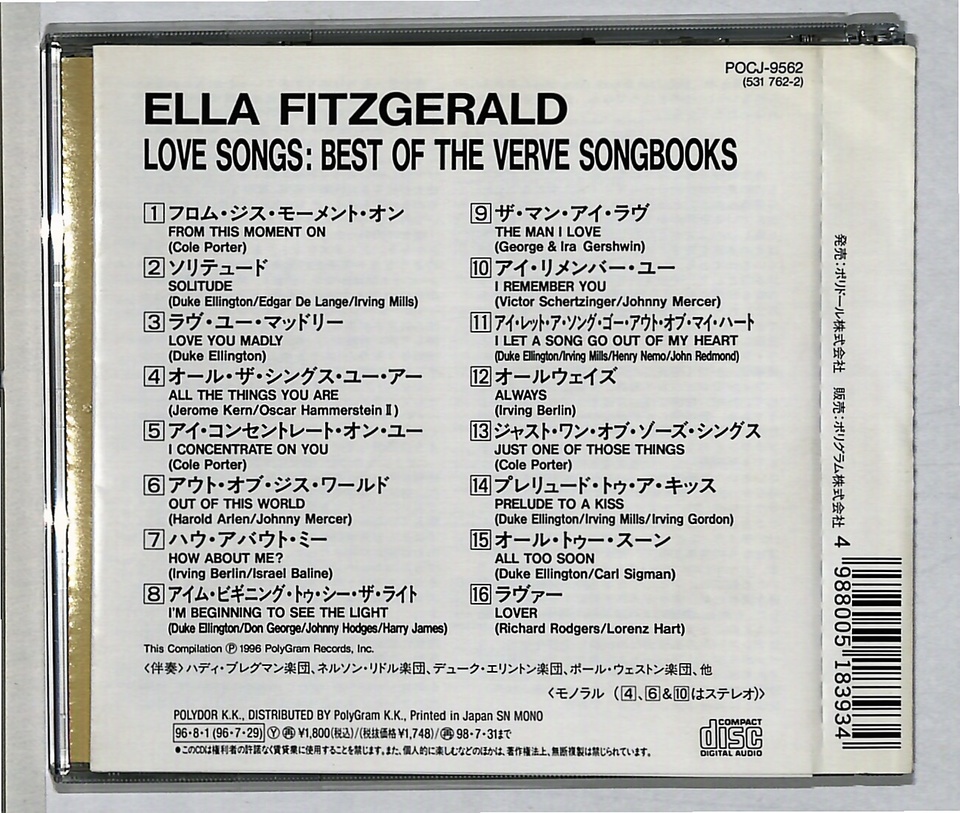 LOVE SONGS: BEST OF THE VERVE SONG BOOKS/ELLA FITZGERALD