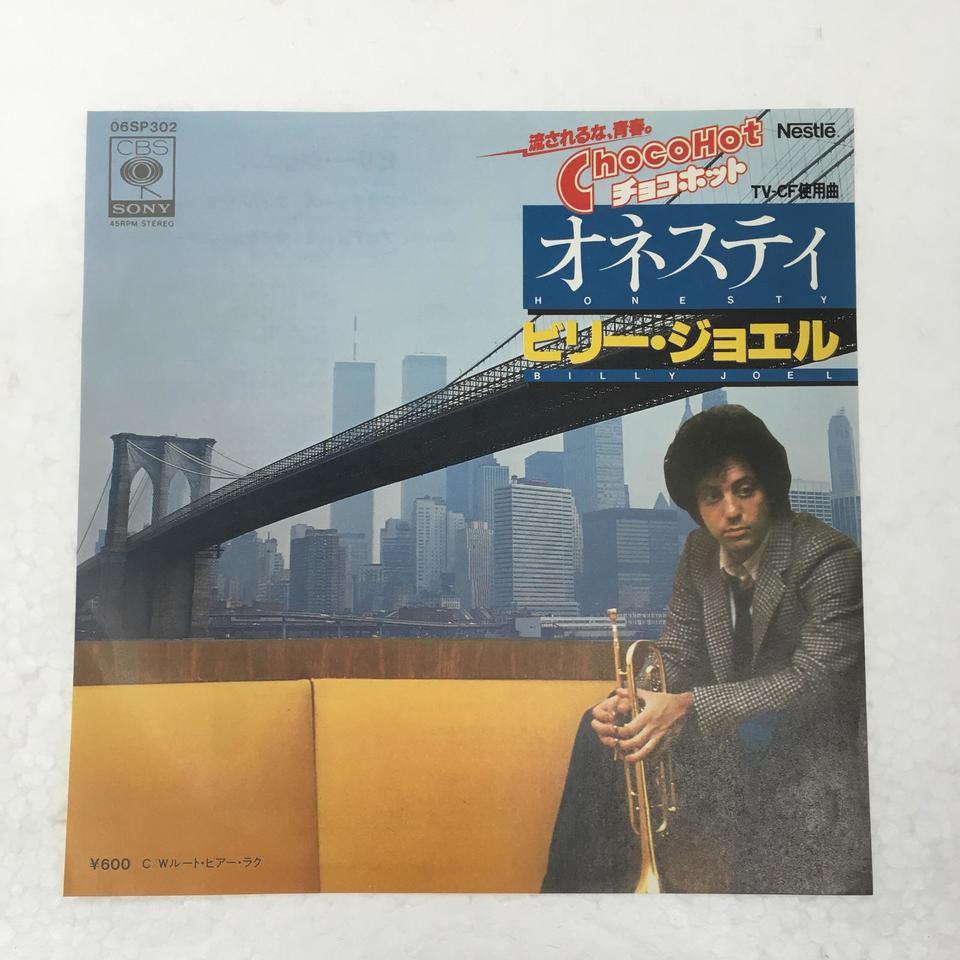 HONESTY」「ROOT BEER RAG」/BILLY JOEL BILLY JOEL - 中古
