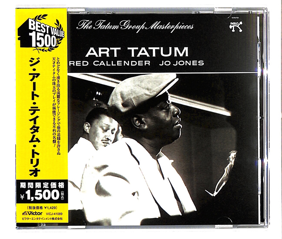THE TATUM GROUP MASTERPIECES/ART TATUM ART TATUM - 中古