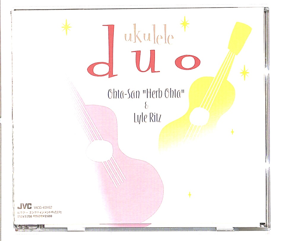 Ukulele Duo Ohta San Herb Ohta Lyle Ritz Ohta San Herb Ohta Lyle Ritz 中古オーディオ 高価買取 販売 ハイファイ堂