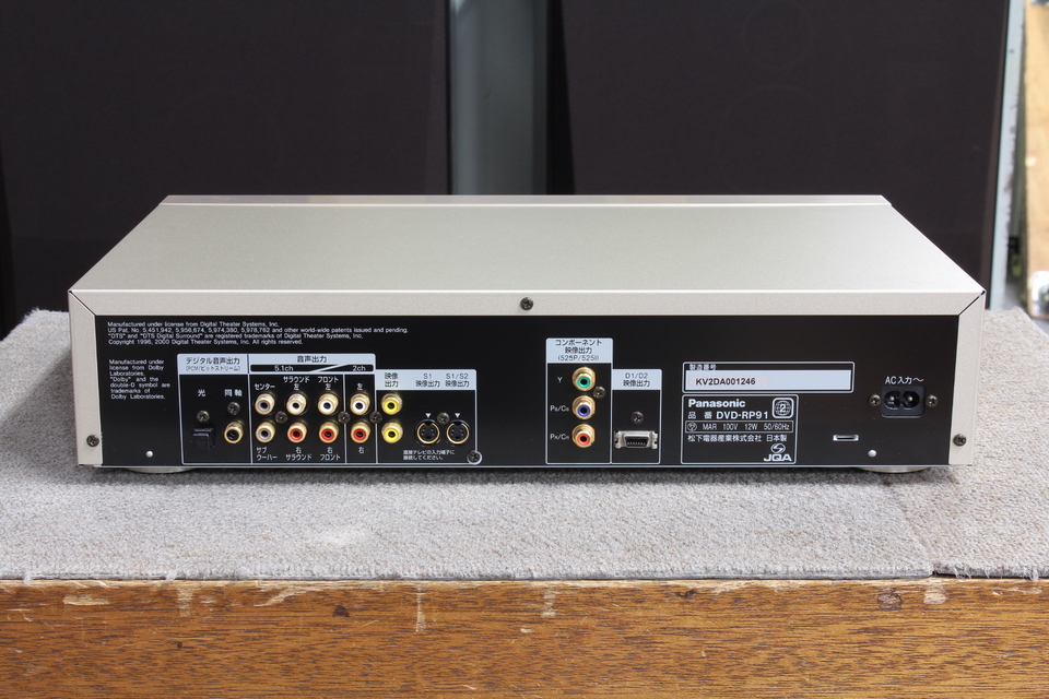 DVD-RP91 Panasonic - 中古オーディオ 高価買取・販売 ハイファイ堂