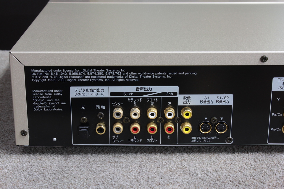 DVD-RP91 Panasonic - 中古オーディオ 高価買取・販売 ハイファイ堂