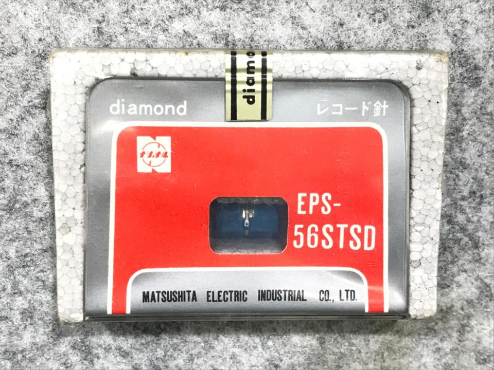 EPS-56STSD National - 中古オーディオ 高価買取・販売 ハイファイ堂