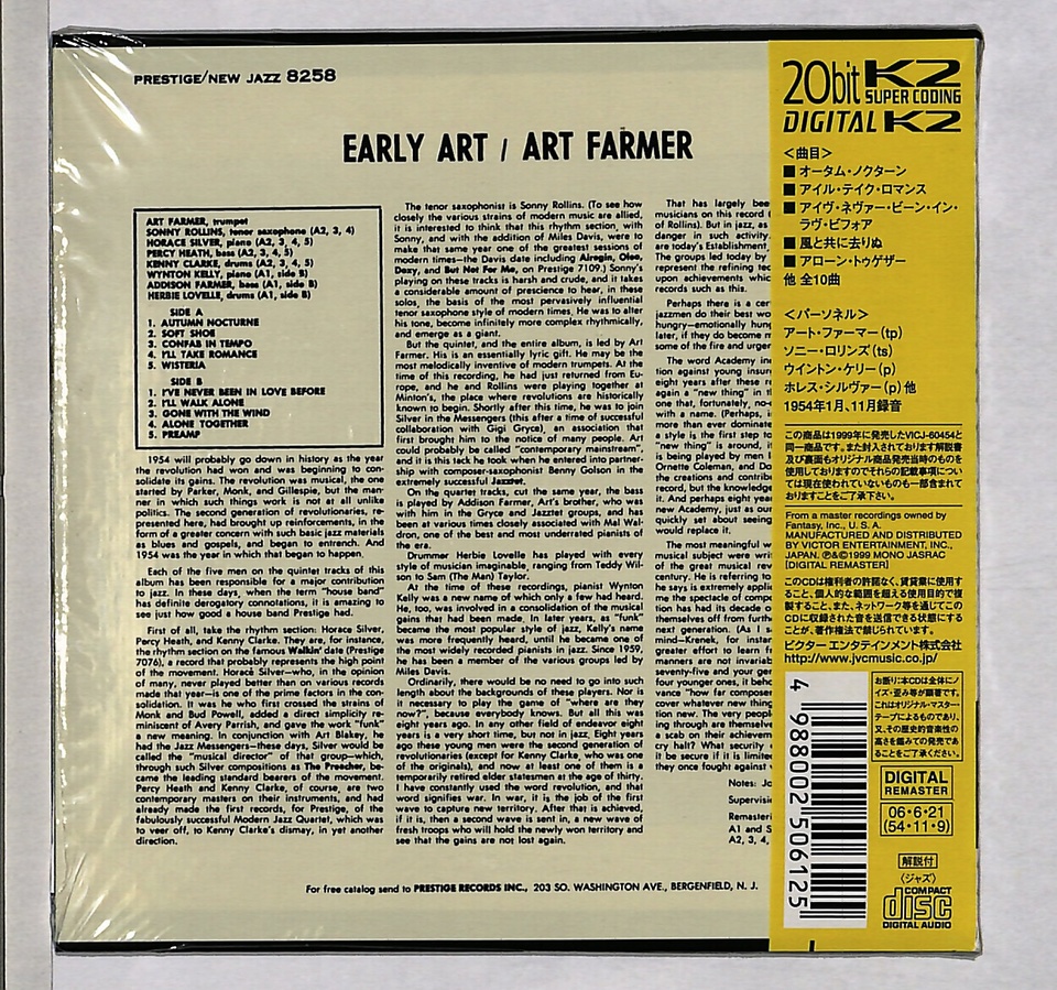 EARLY ART/ART FARMER ART FARMER - 中古オーディオ 高価買取・販売