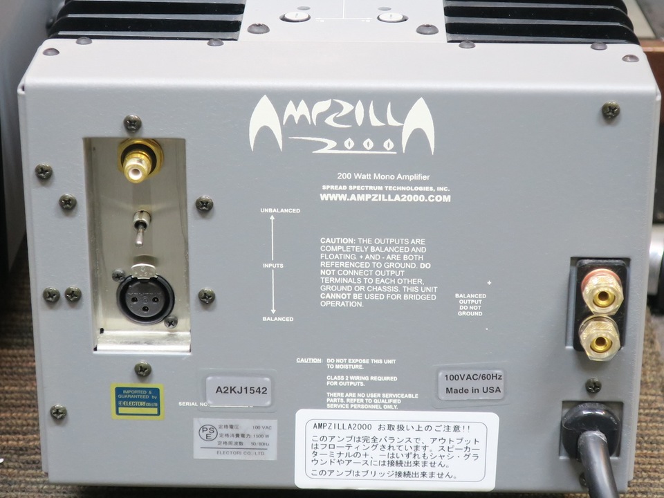 AMPZILLA 2000 S.S.T - 中古オーディオ 高価買取・販売 ハイファイ堂