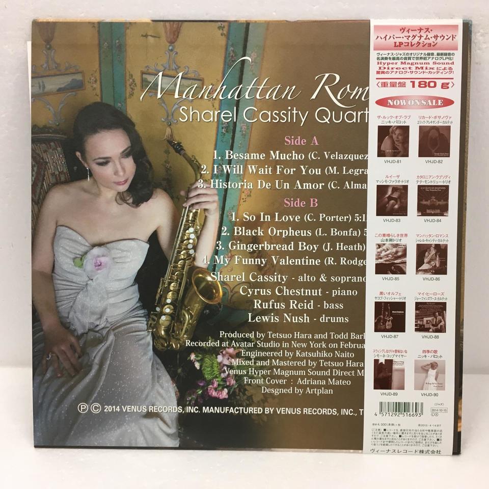 MANHATTAN ROMANCE&frasl;SHAREL CASSITY QUARTET SHAREL CASSITY - 中古