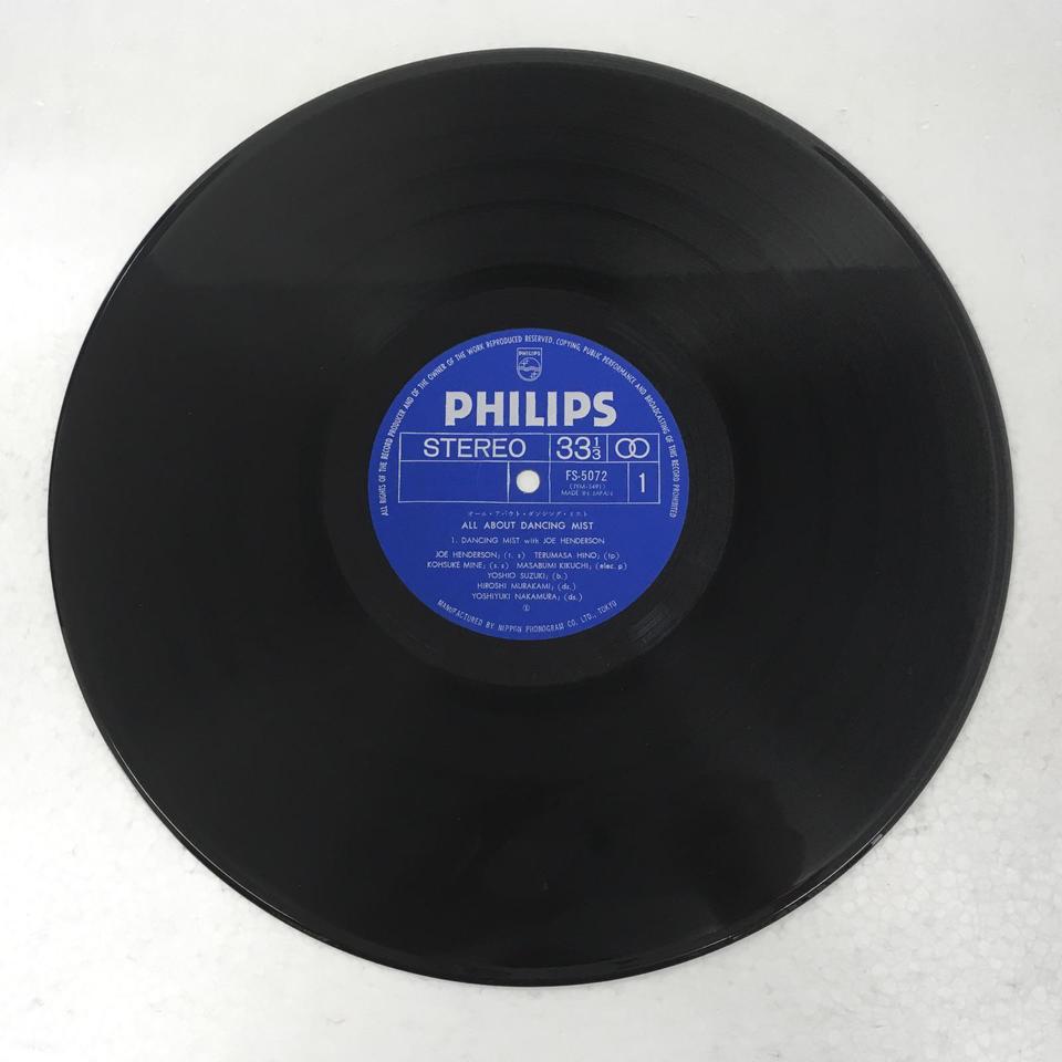 ヘアピン・サーカス　菊地雅章六重奏団　EPレコード ヘアピン・サーカス 菊地雅章六重奏団 EPレコード O.S.T.(HAIRPIN