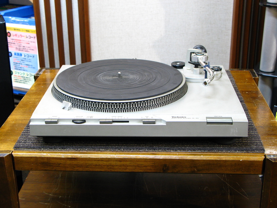 SL-D3U Technics - 中古オーディオ 高価買取・販売 ハイファイ堂