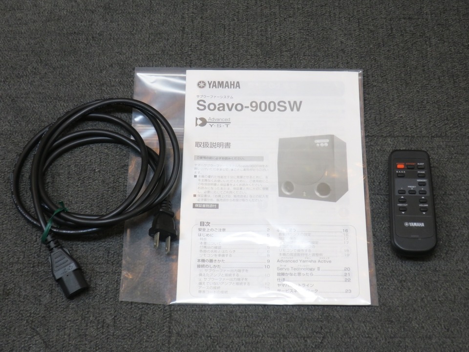 Soavo-900SW YAMAHA - 中古オーディオ 高価買取・販売 ハイファイ堂