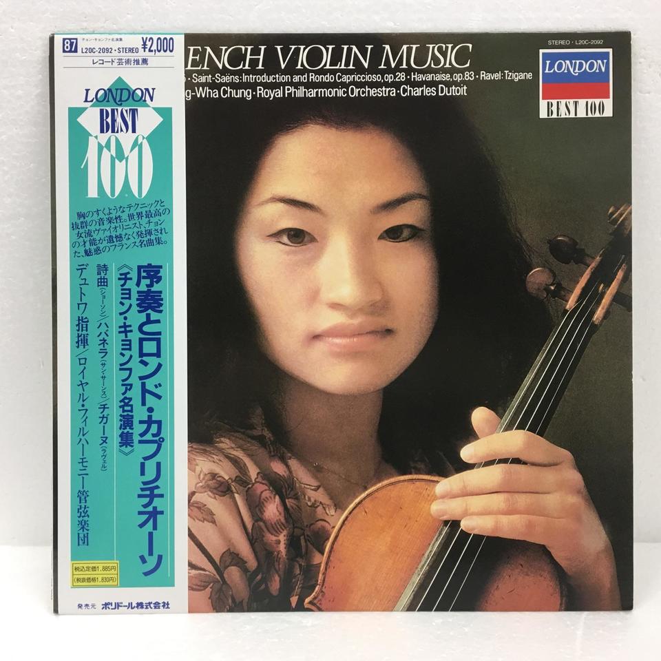 英LP キョン・ファ・チョン, シャルル ショーソン 詩曲 / サン・サーンス 序奏とロンド・カプ SXL6851 DECCA /00260 交響詩集、序奏とロンド・カプリチオーソ シャルル・デュトワ