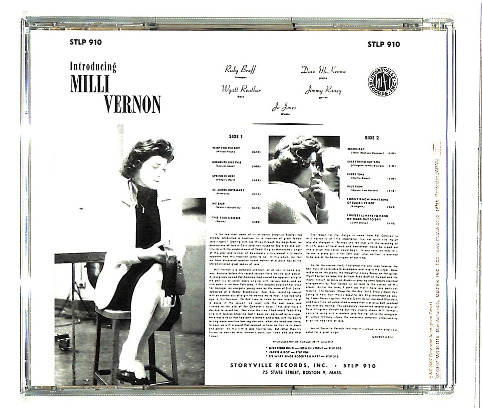 INTRODUCING/MILLI VERNON MILLI VERNON - 中古オーディオ 高価