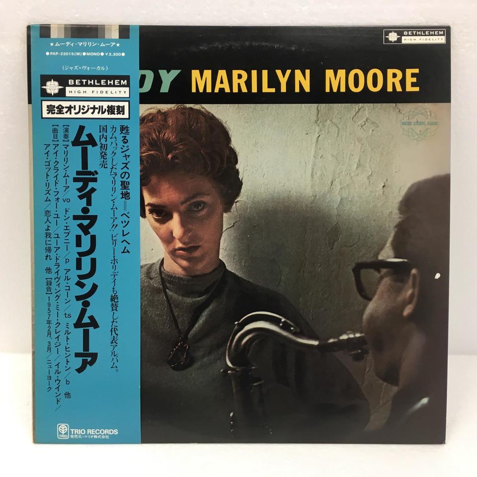 MOODY/MARILYN MOORE MARILYN MOORE - 中古オーディオ 高価買取・販売