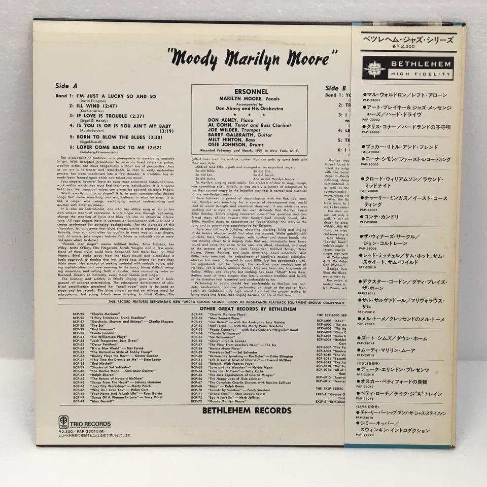 MOODY/MARILYN MOORE MARILYN MOORE - 中古オーディオ 高価買取・販売