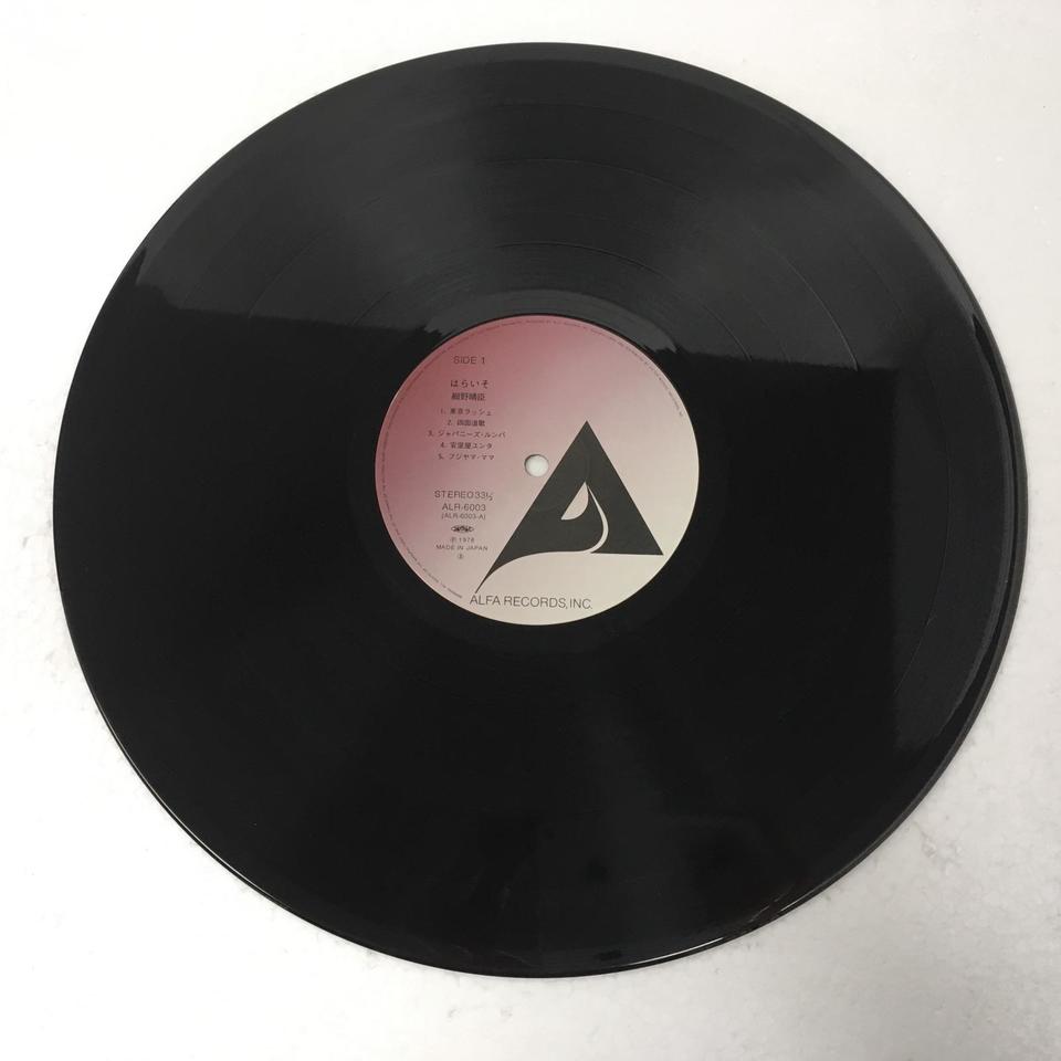 細野晴臣 - HOSONO HOUSE 良盤 180G重量盤レコード レア