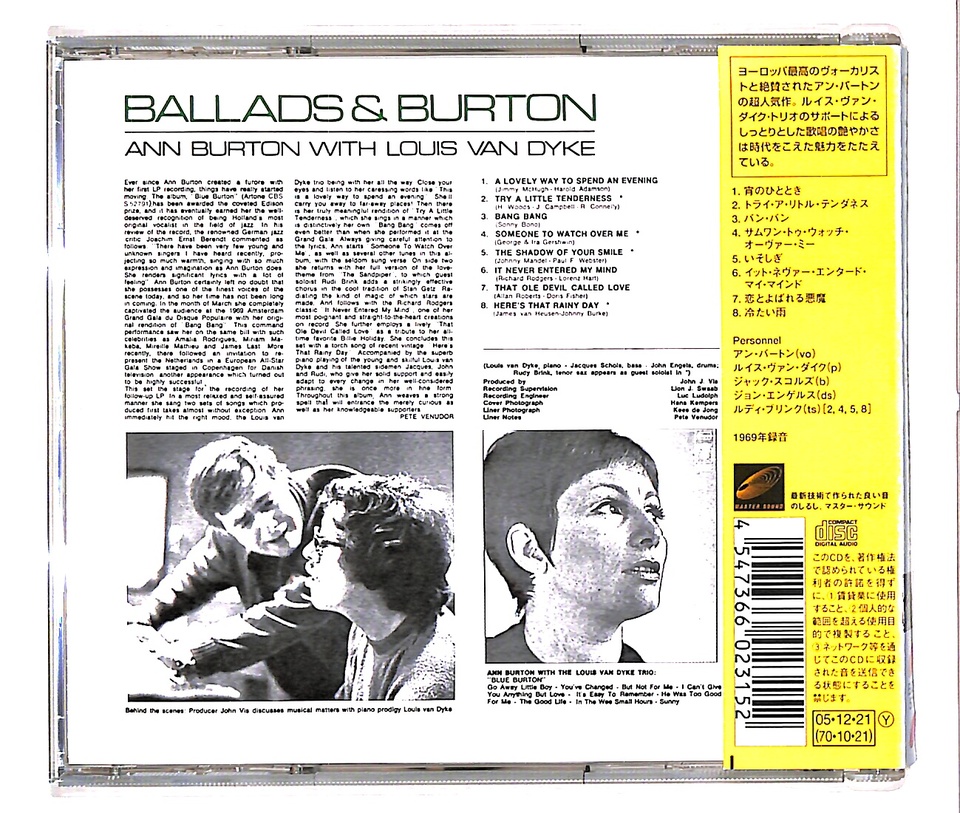 BALLADS & BURTON/ANN BURTON ANN BURTON - 中古オーディオ 高価