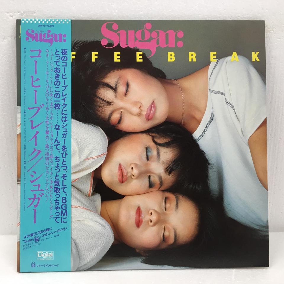 KOFI BLACK . . . WITH SUGAR レコード KOFI / BLACK WITH SUGAR (1LP) - HIP TANK RECORDS