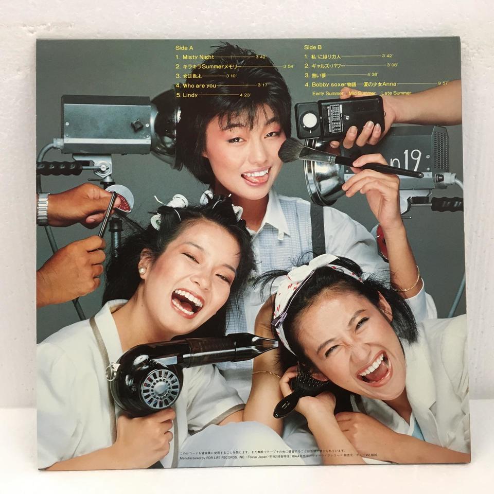 KOFI BLACK . . . WITH SUGAR レコード KOFI / BLACK WITH SUGAR (1LP) - HIP TANK RECORDS